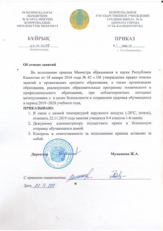 ВАЖНО! МОРОЗЫ!!!