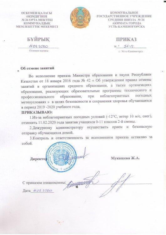 Осторожно, ГОЛОЛЕД и ВЕТЕР!