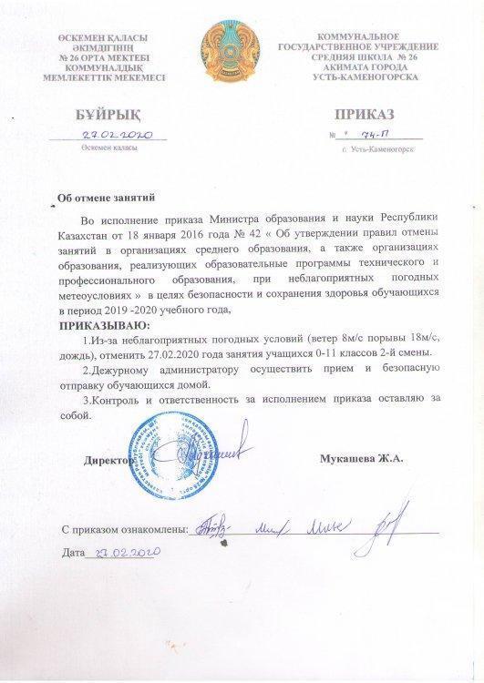Гололед и ветер