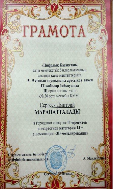 IT-проекты