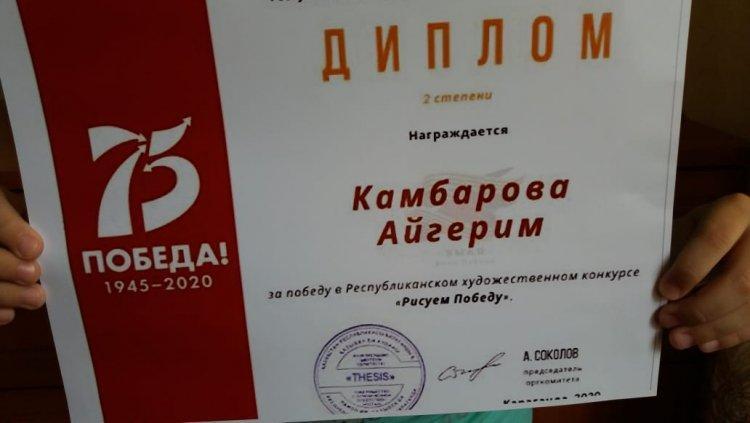 К 75-летию Великой Победы