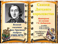 Музыкальный театр «Улыбка»