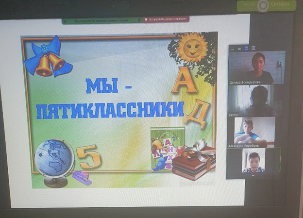 Тренинг  "Мы пятиклассники"