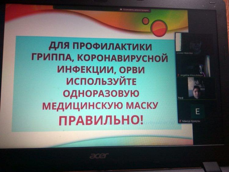 Классные часы о безопасности