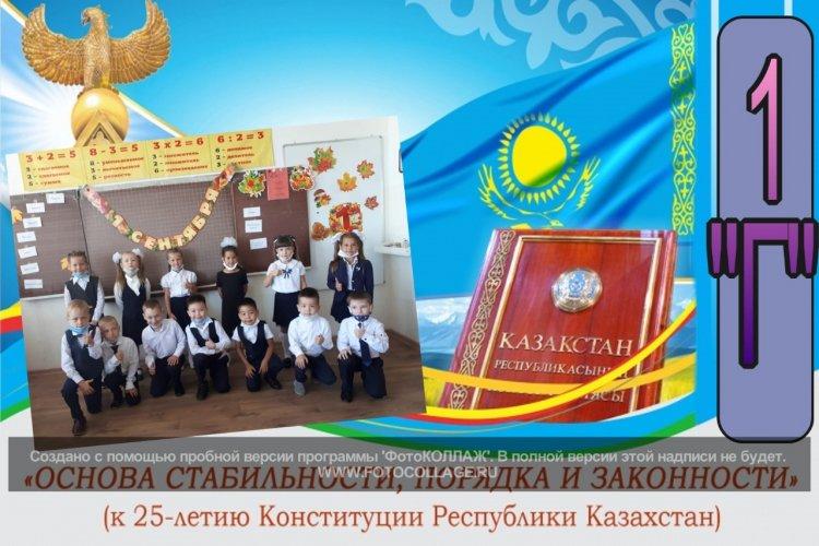 С Днем Конституции!!!