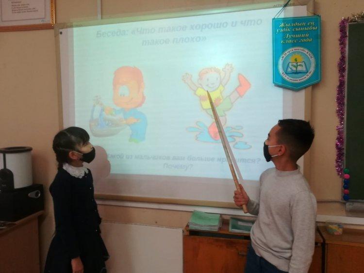 Международный день борьбы с коррупцией - 3в