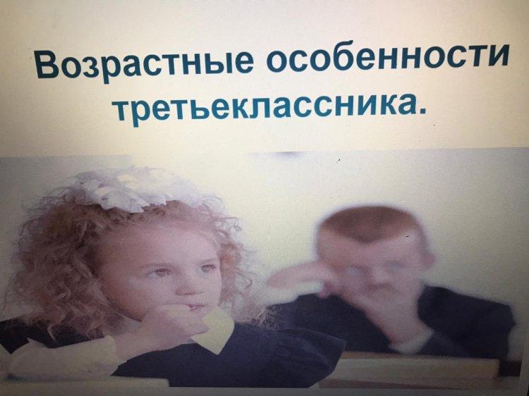 Родительские собрания
