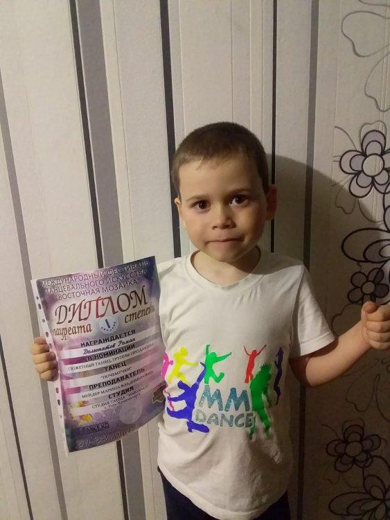 Международный фестиваль танцевального искусства "Восточная мозаика".