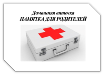 Үйдегі дәріхана!! Домашняя Аптека!!