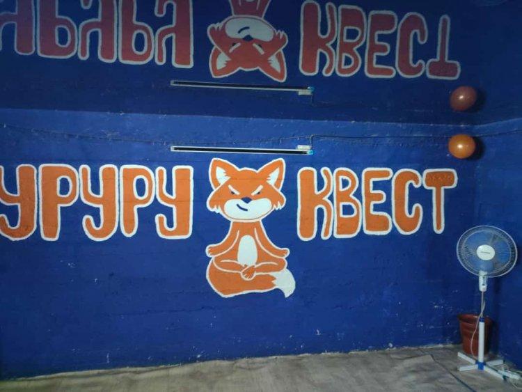 Демалыс !!!Каникулы !!!КВЕСТ!!!