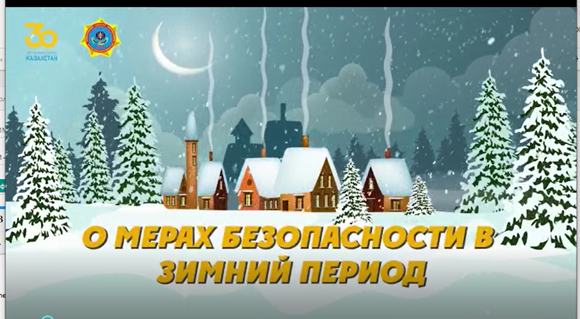 НАЗАР!!!! ВНИМАНИЕ!!!