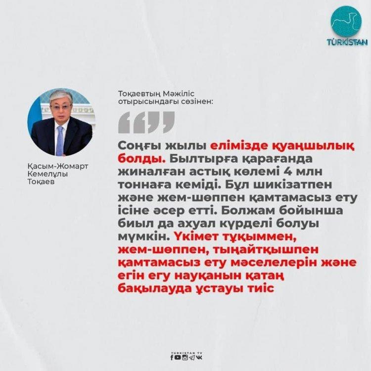 «№26 орта мектеп» КММ ұжымының жиналыстары.  Cобрания коллектива КГУ «Средняя школа №26»