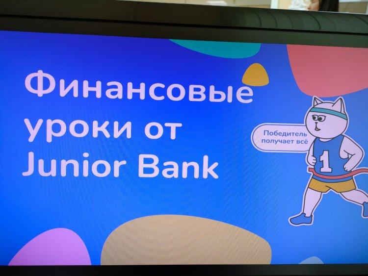 7-сыныптағы қаржылық сабақтар. Финансовые уроки в 7 классе