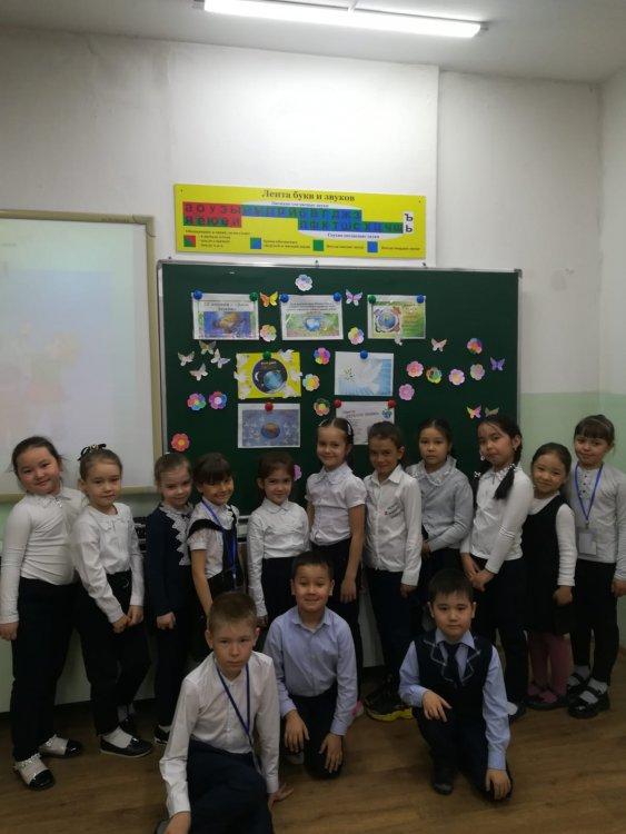 1 Б сыныбындағы "Жер куніне" орай сынып сағаты.  Классный час "День Земли" в 1Б классе