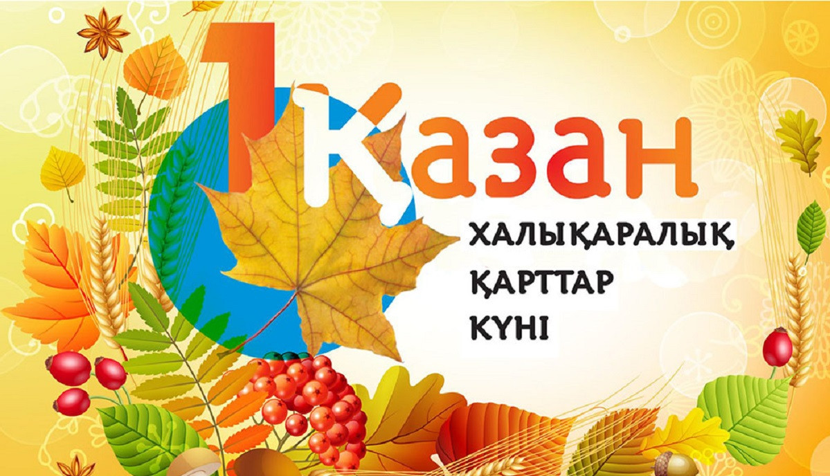 Поздавление с Днем пожилого человека от учащихся 4 "Г" класса