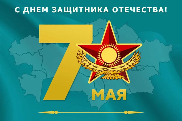 В 3"А" классе проведён классный час на тему: "Тот герой, кто за Родину горой"