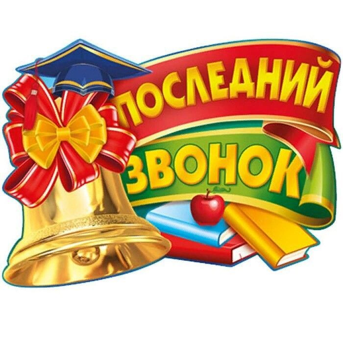 Сегодня в школе прошла торжественная линейка "Мектебім, саған мың алғыс!"