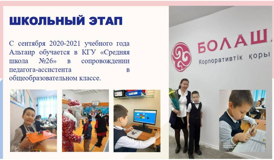 Круглый стол приурочен к циклу мероприятий, посвящённых 20-летию открытия специальности «Дефектология»
