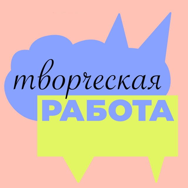 Творческие работы учеников 8 «А» класса Камбаровой Айгерим и Зуева Арсения