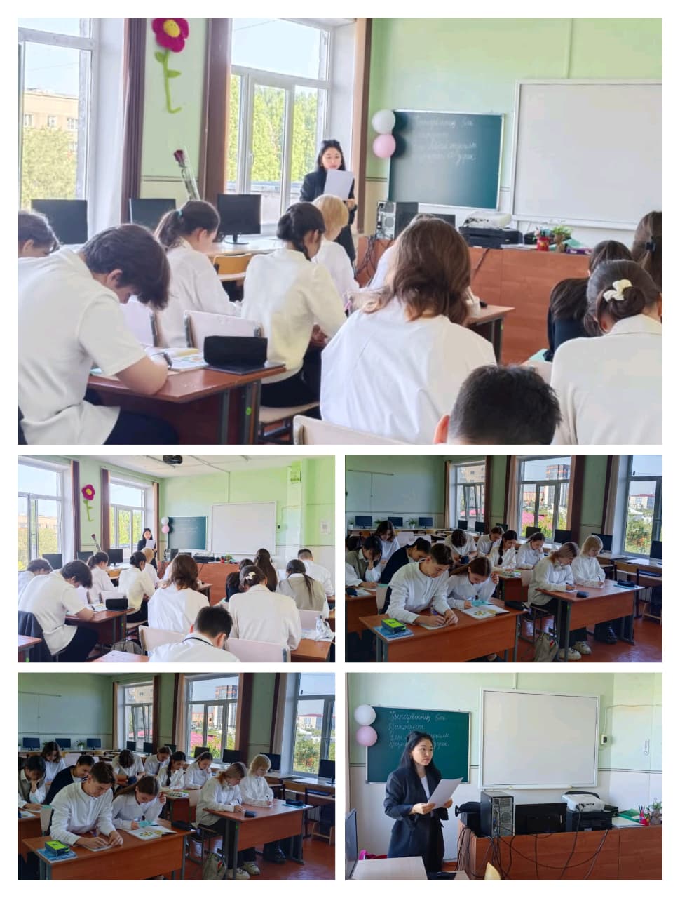 *Қазақстан халқы тілдері күніне арналған жалпықазақстандық ашық диктант*