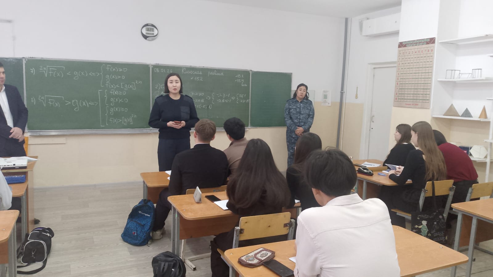 Профориентационная встреча с учащимися старших классов