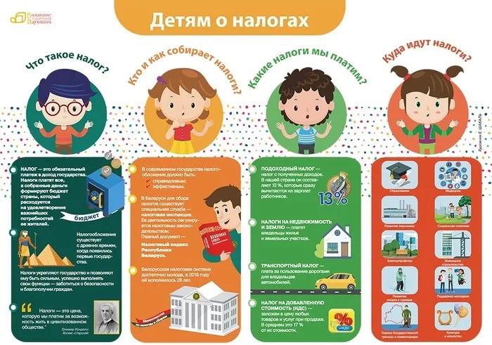 Лекции "Закон и Порядок"