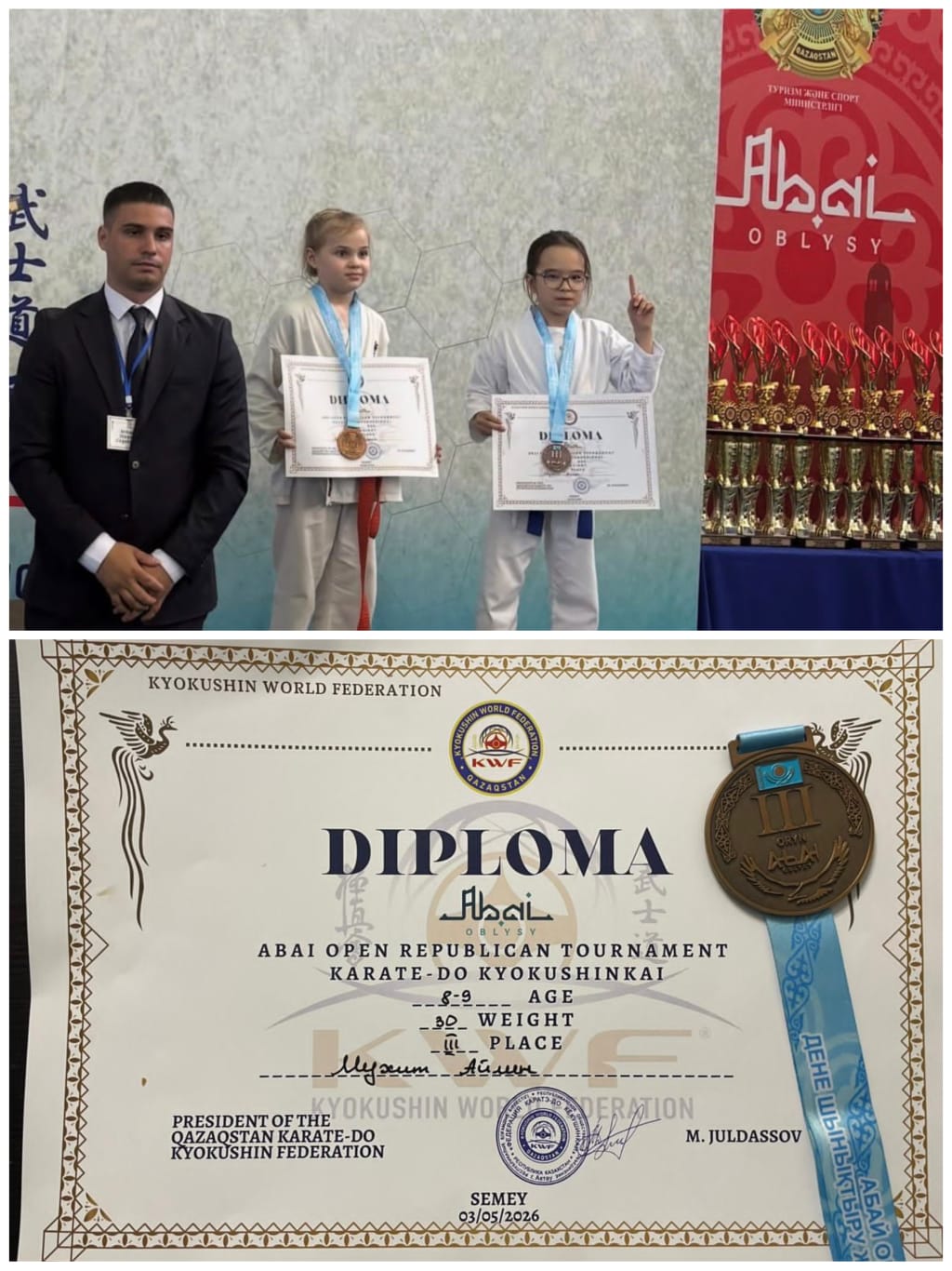 Турнир Abai Open Republican Tournament Karate-do Kyokushinkai