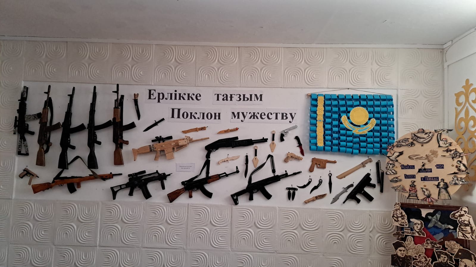 Персональная выставка ученика 8 «А» класса «Ерлікке тағзым — Поклон мужеству»