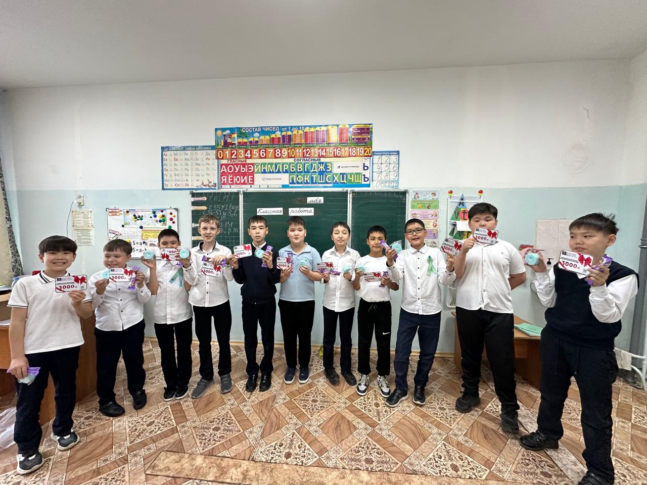 3 «В» класс, классный час на тему «Мужество, доблесть и отвага»