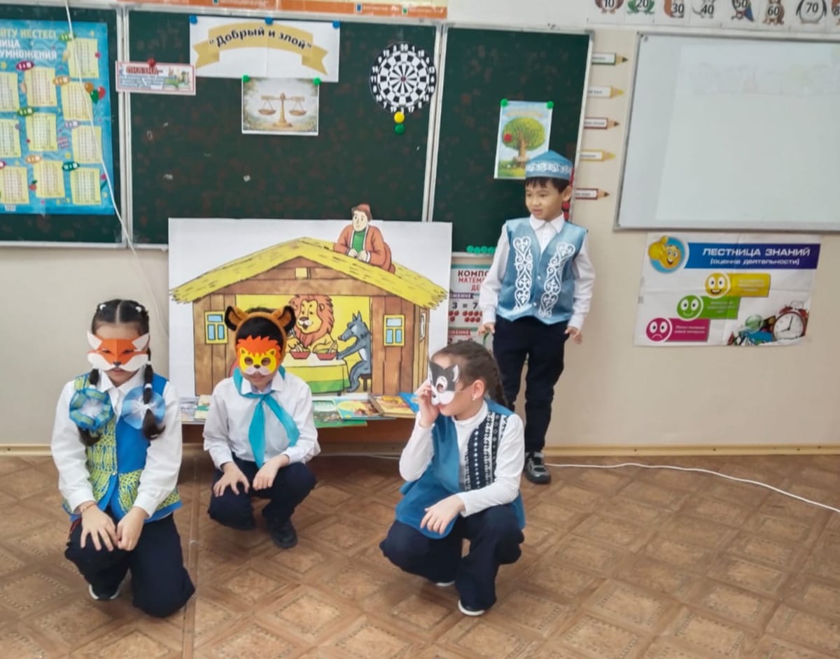 " Традиции в сказках. "Добрый и Злой" казахская народная сказка."
