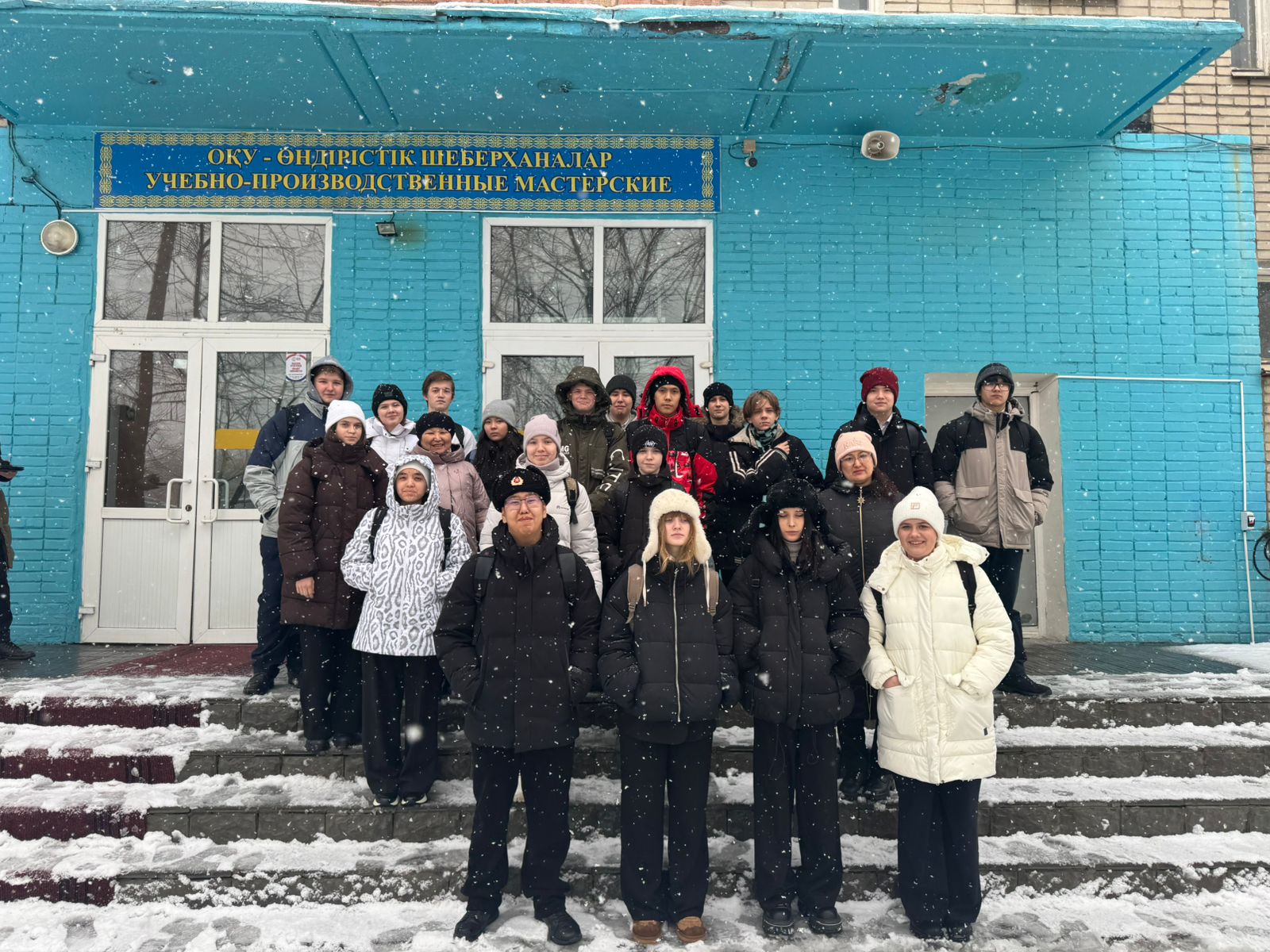 "Колледж технологии и сервиса"