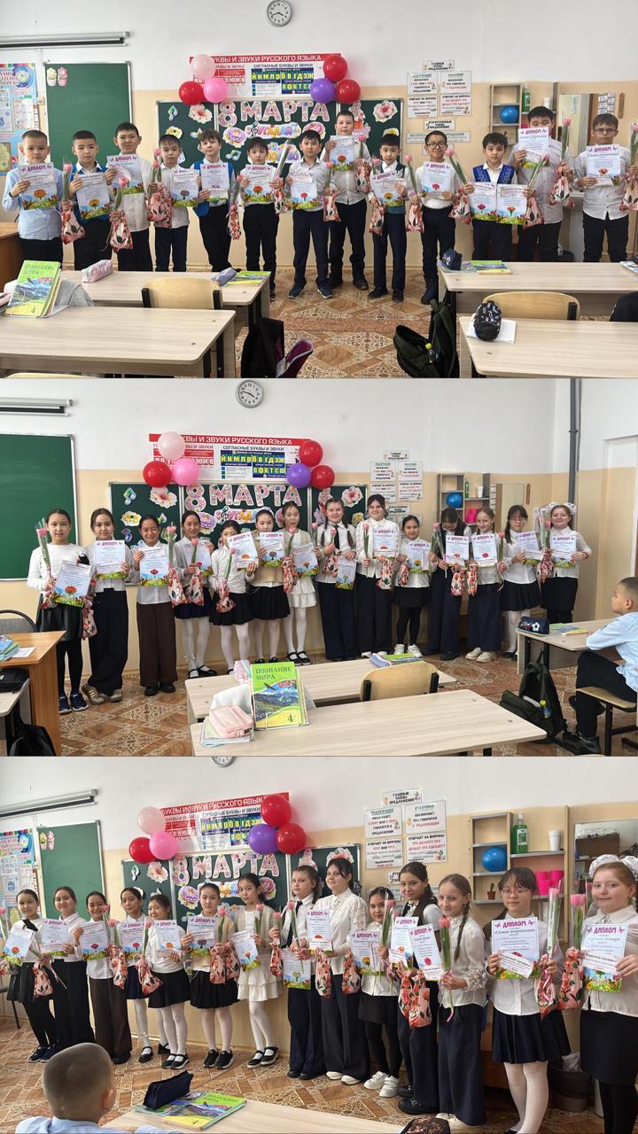 Дорогие девочки! Поздравляю вас с 8 Марта!