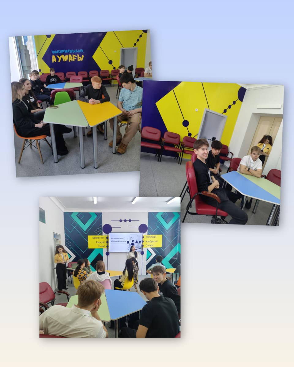 «Роль командной работы и сотрудничества в предотвращении конфликтов. Медиация как инструмент для улучшения школьного климата».