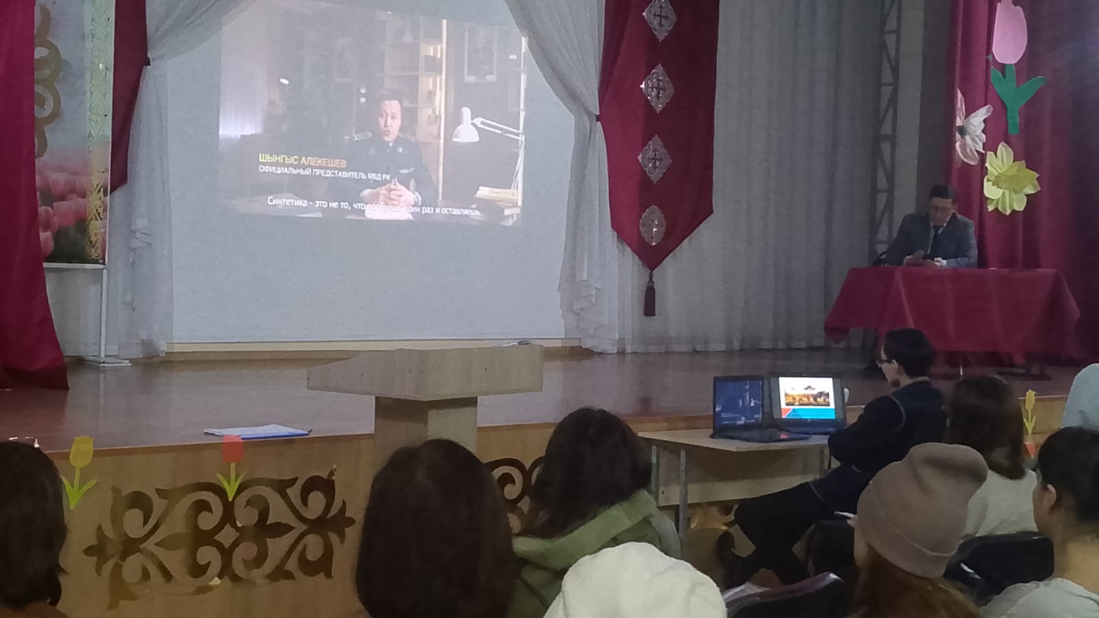 17.03.2026 в нашей школе прошло Единое родительское собрание на тему: «Закон и порядок.