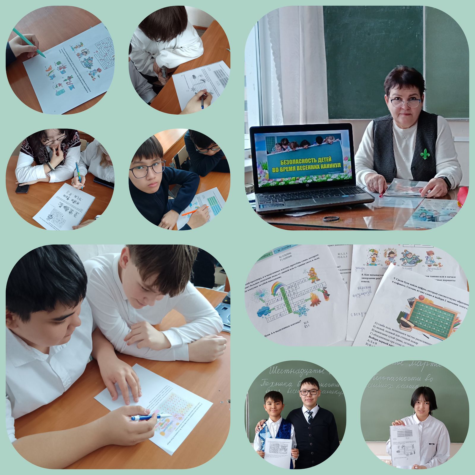 Весенние каникулы — время отдыха и безопасности!