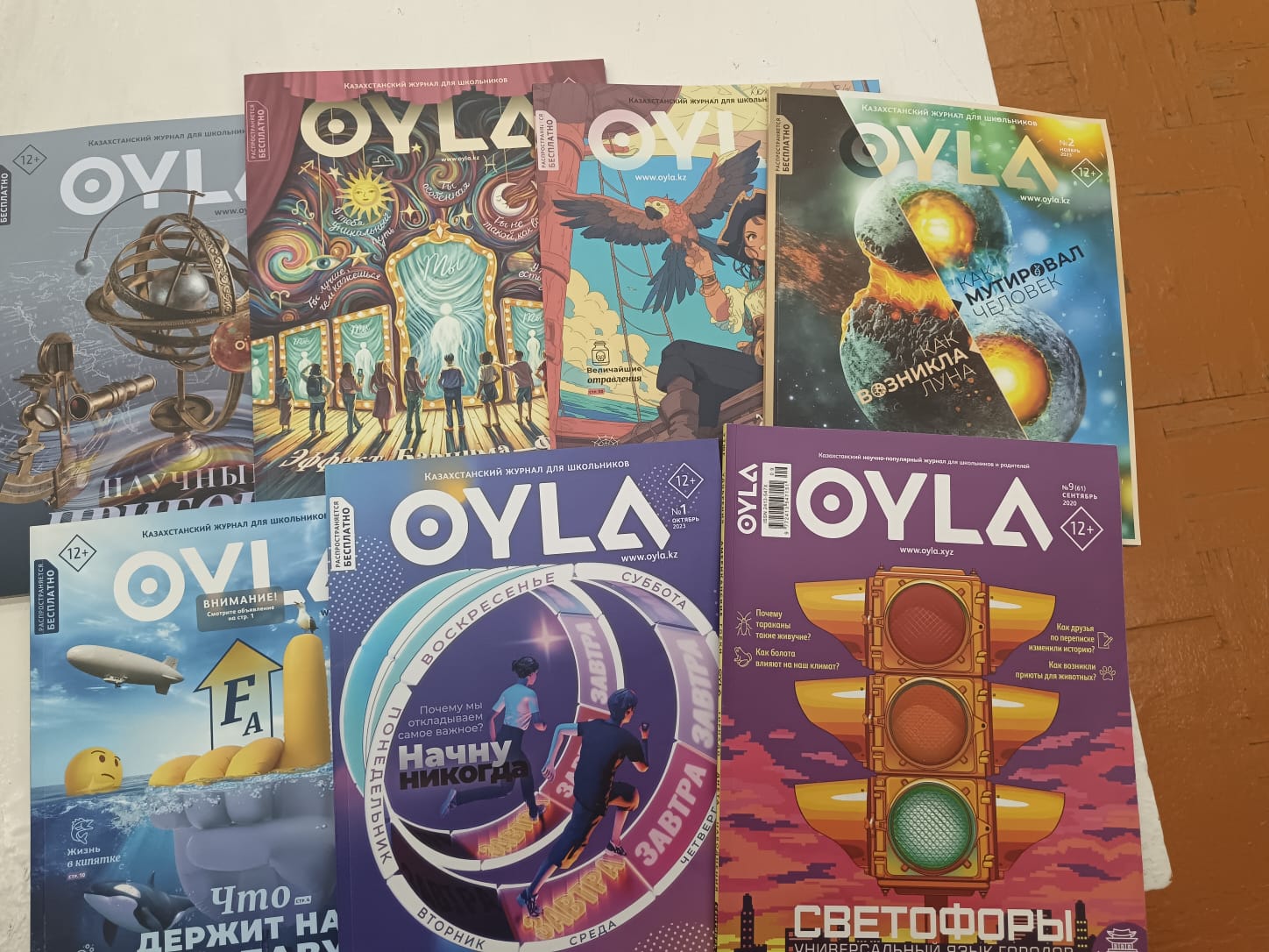 Казахстанский научно-популярный  журнал для школьников "OYLA" выходит ежемесячно и его на бесплатной основе получает более 1000 школ со всего Казахстана.