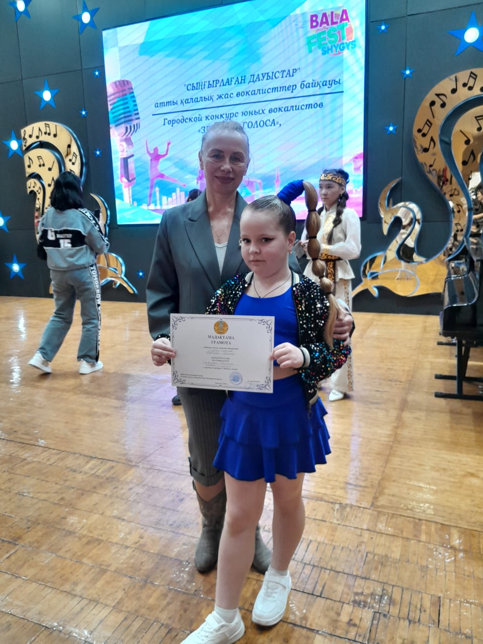 15.04 прошел городской  конкурс юных вокалистов