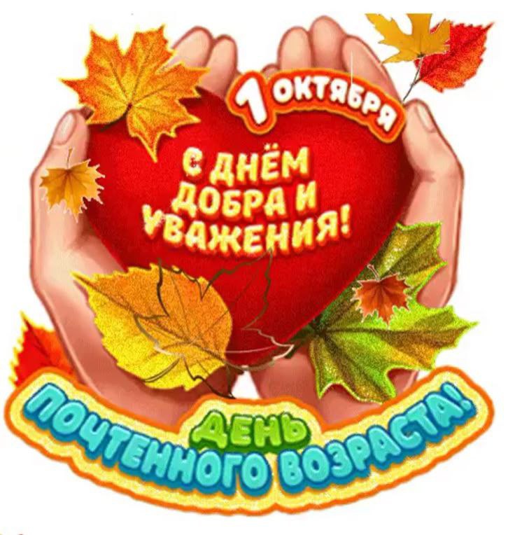 Поздравления от учеников 1 «Д» класса