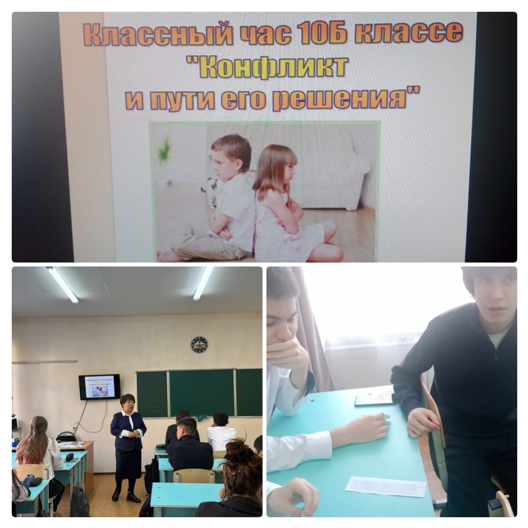 День духовного согласия: мы разные — мы едины!