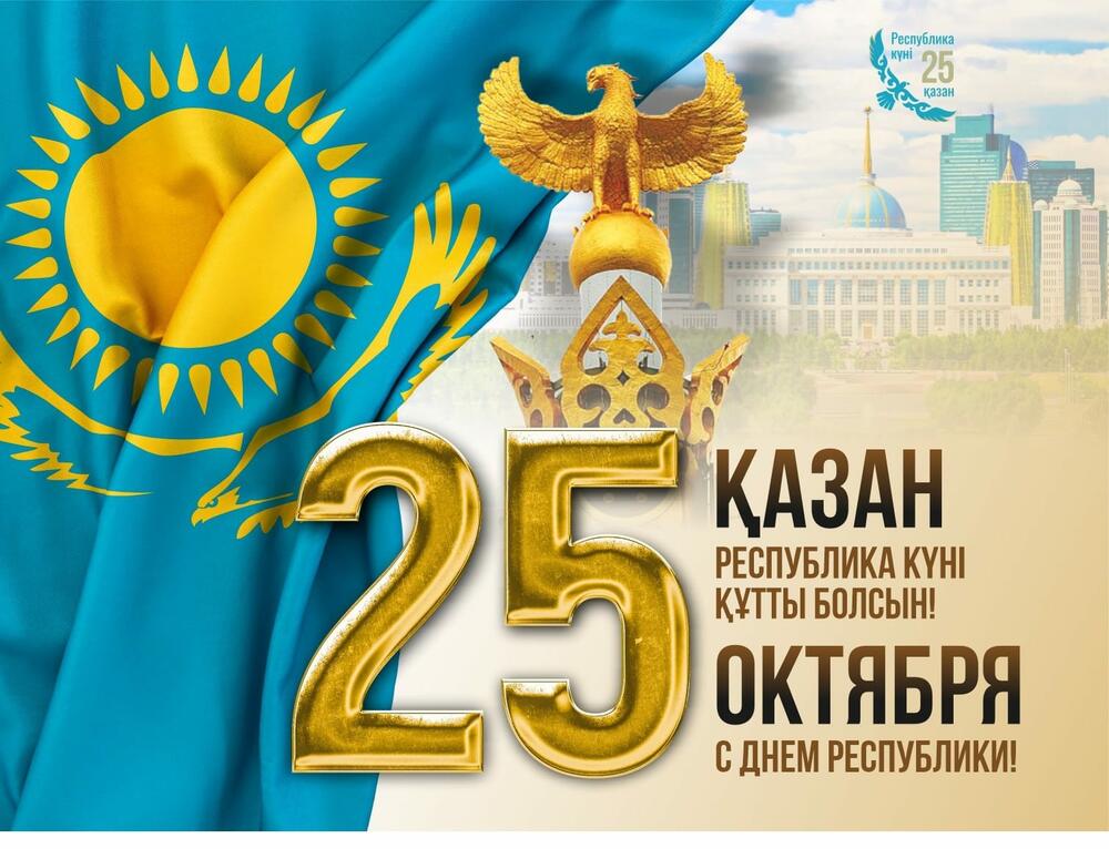 Моя страна — моя гордость! 💙